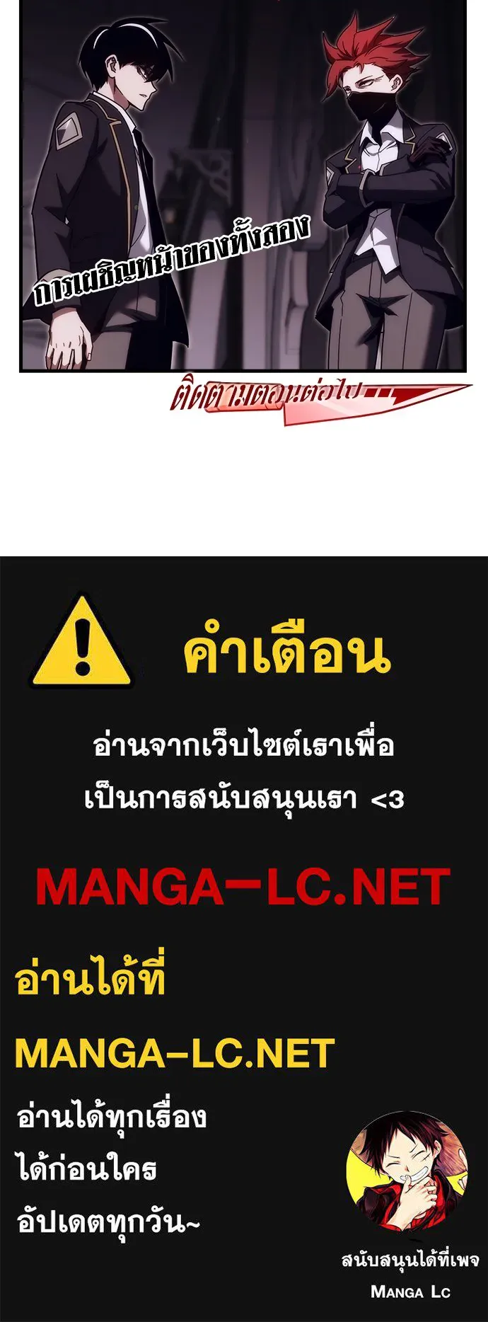 หน้า 179