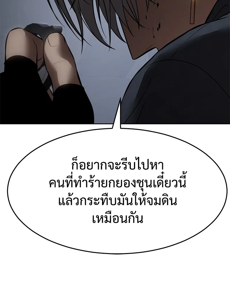 หน้า 110