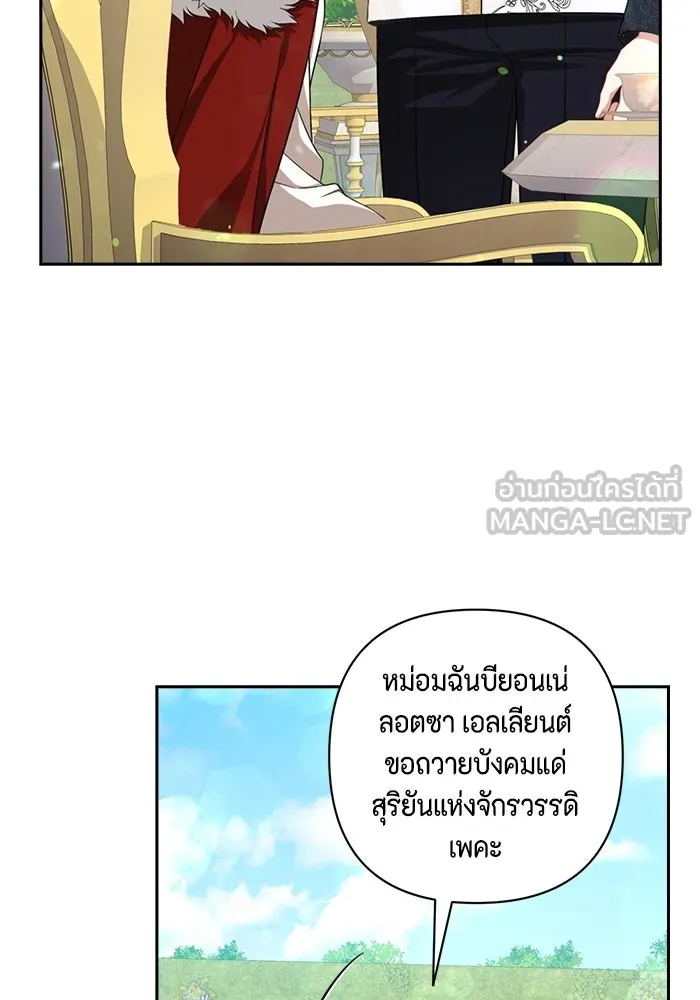 หน้า 105