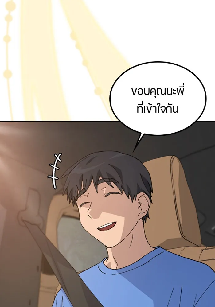 หน้า 91