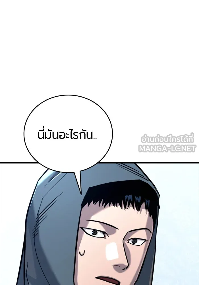 หน้า 183