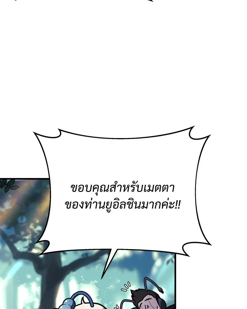 หน้า 116