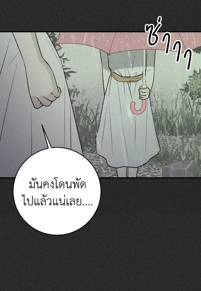 หน้า 98