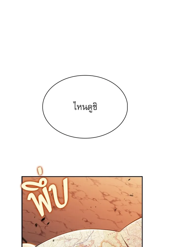 หน้า 131