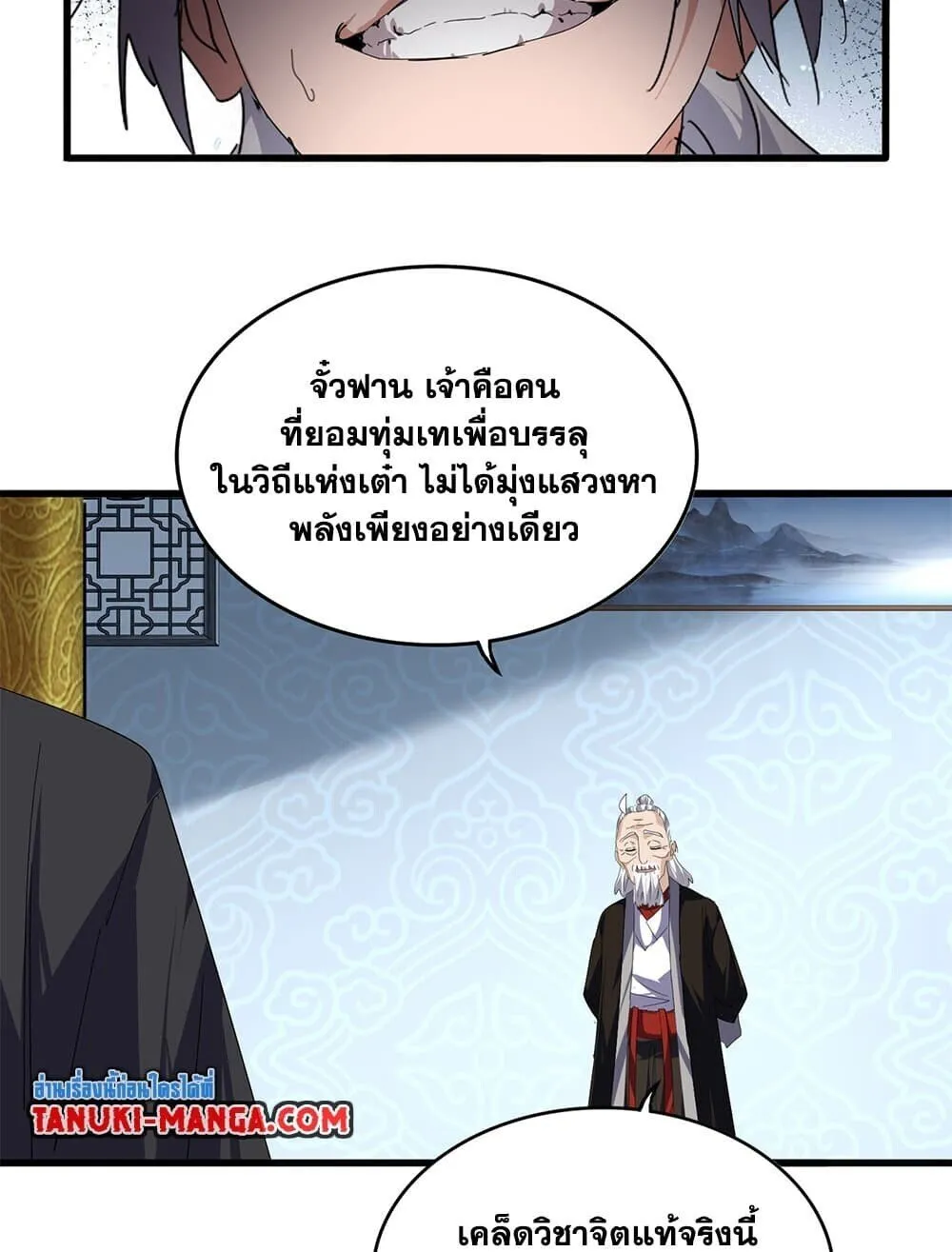 หน้า 31