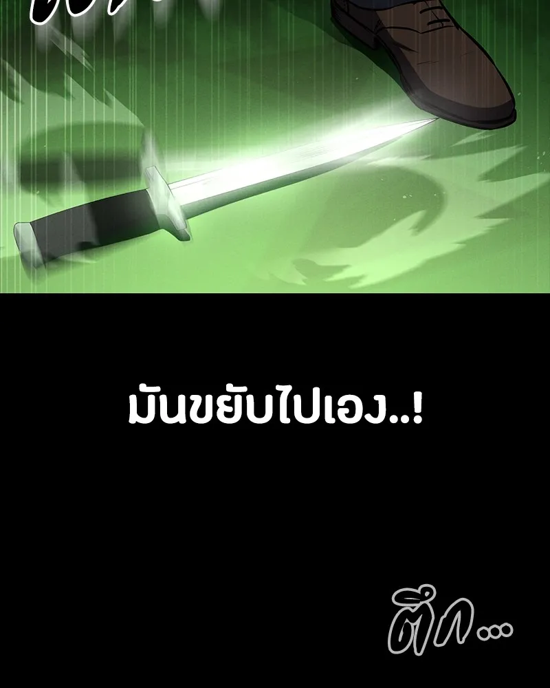 หน้า 86