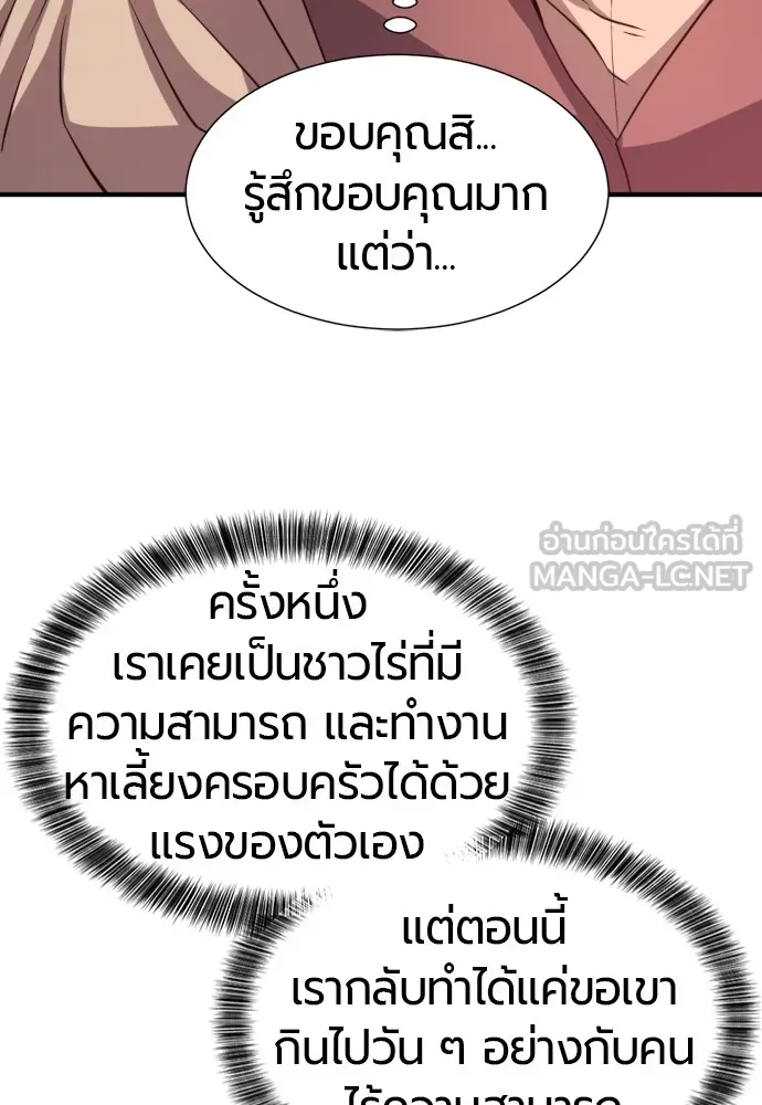 หน้า 81