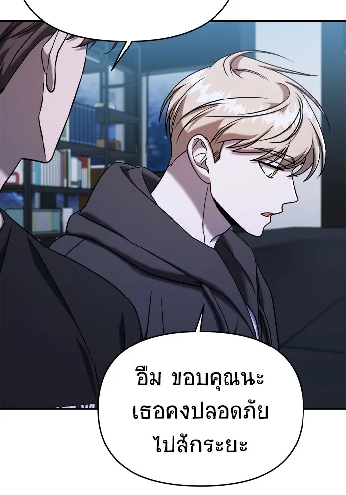 หน้า 77