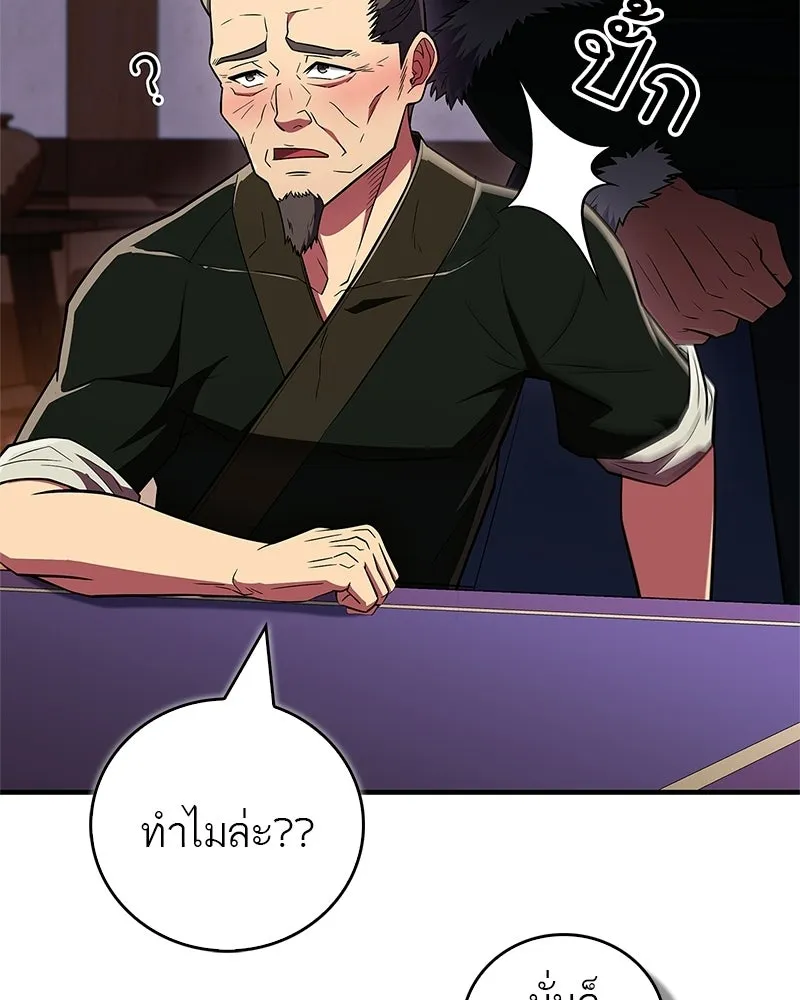 หน้า 124