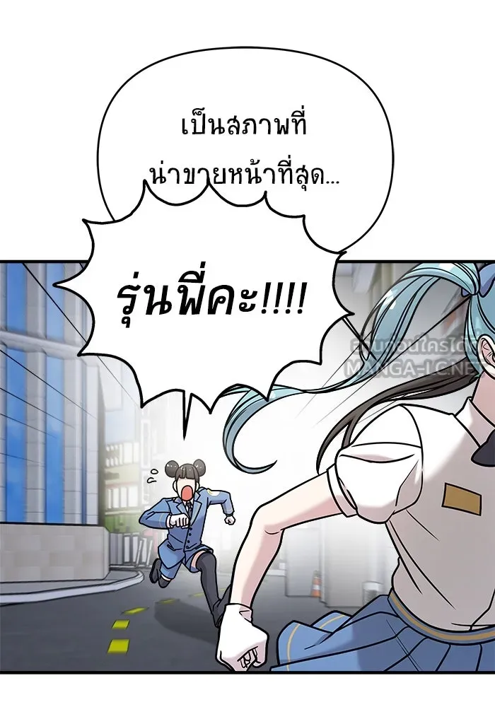 หน้า 87