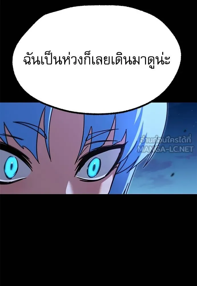 หน้า 113