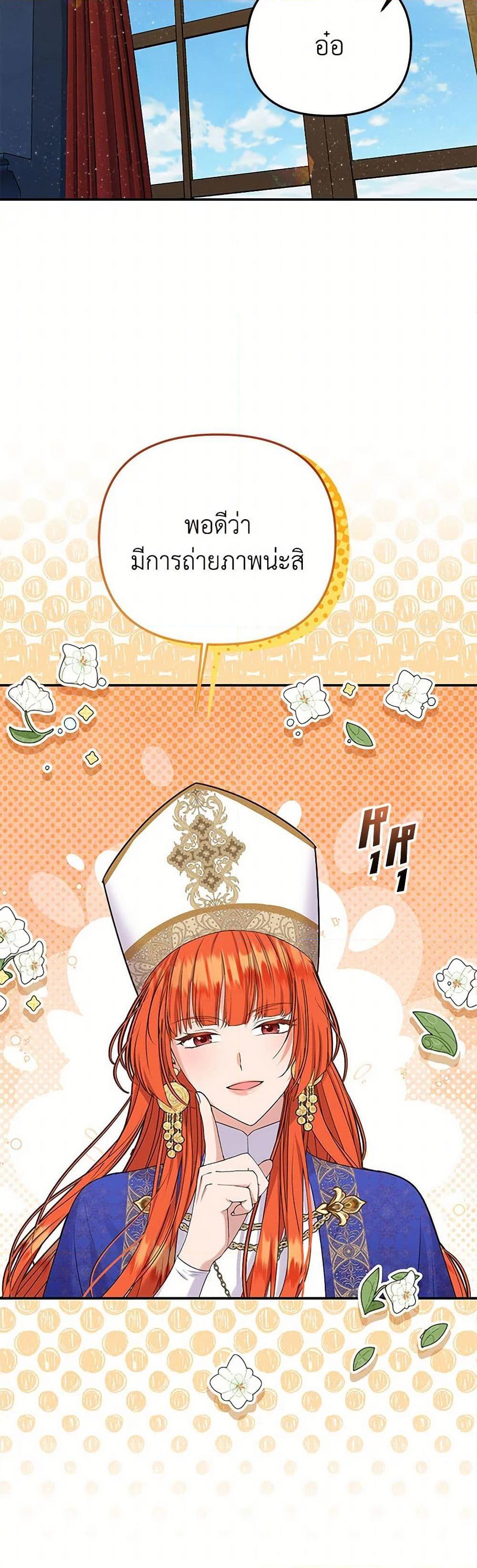 หน้า 38