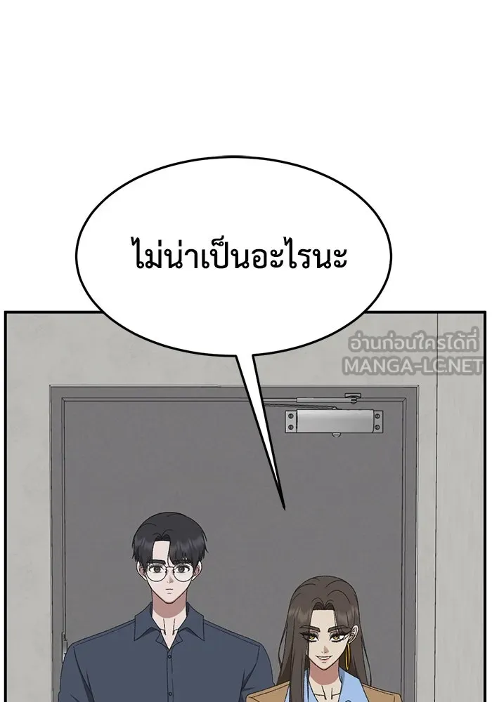 หน้า 87