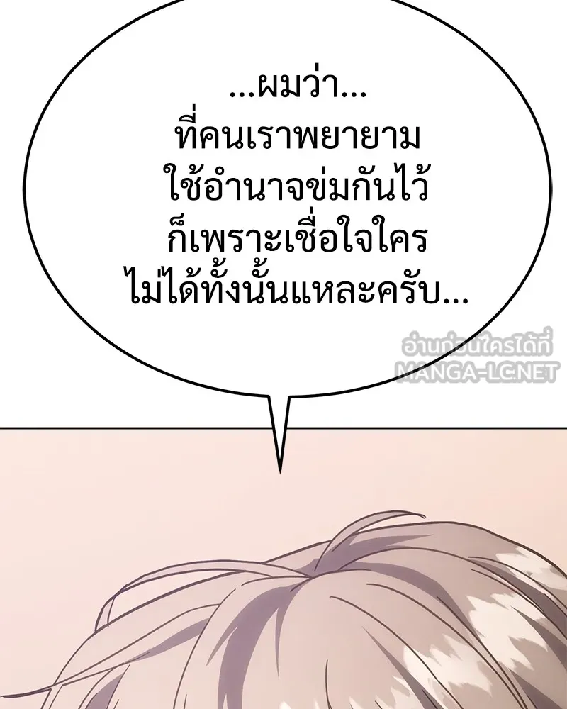 หน้า 180