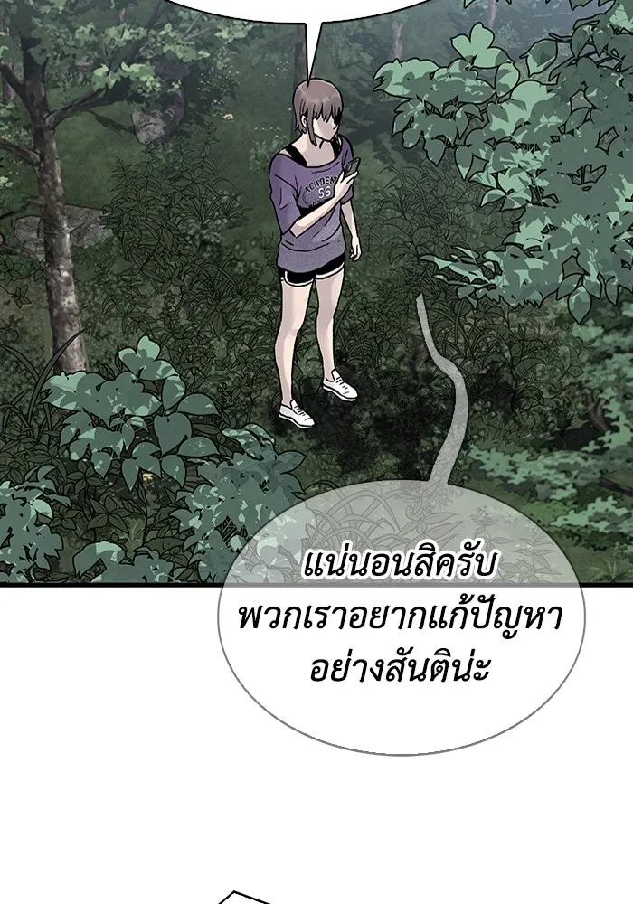 หน้า 91