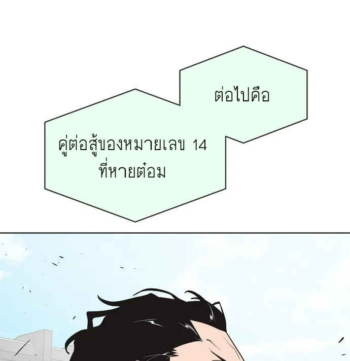 หน้า 115