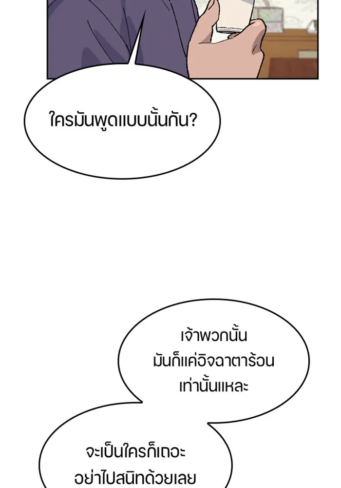 หน้า 91
