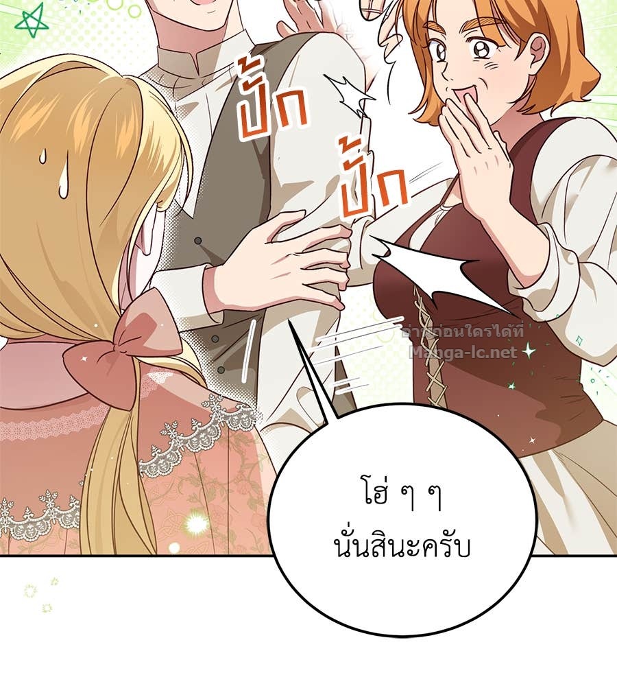 หน้า 101
