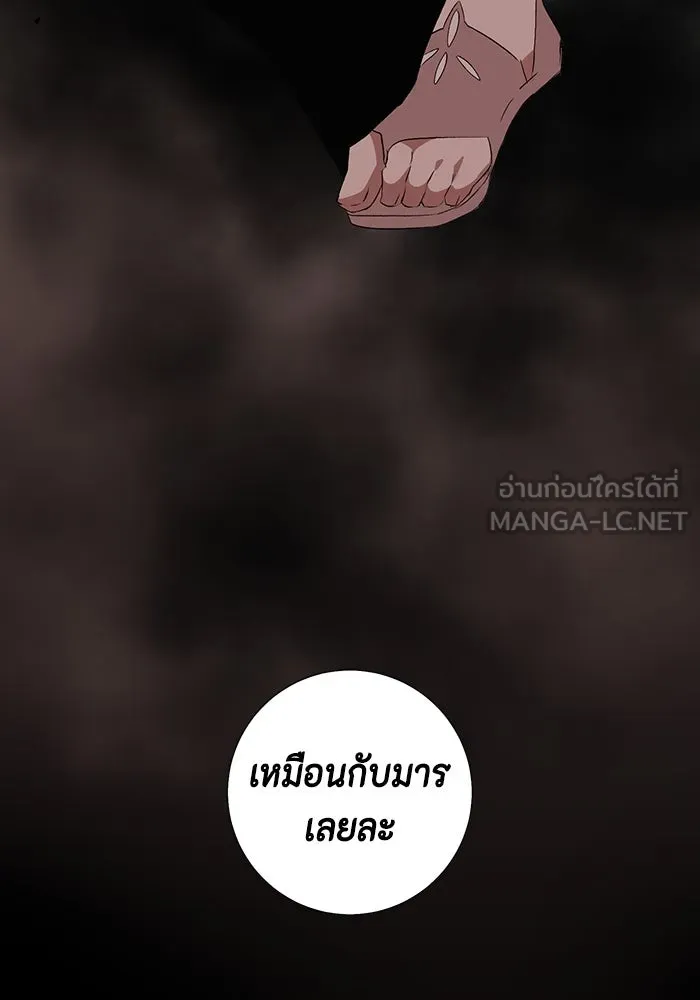 หน้า 117