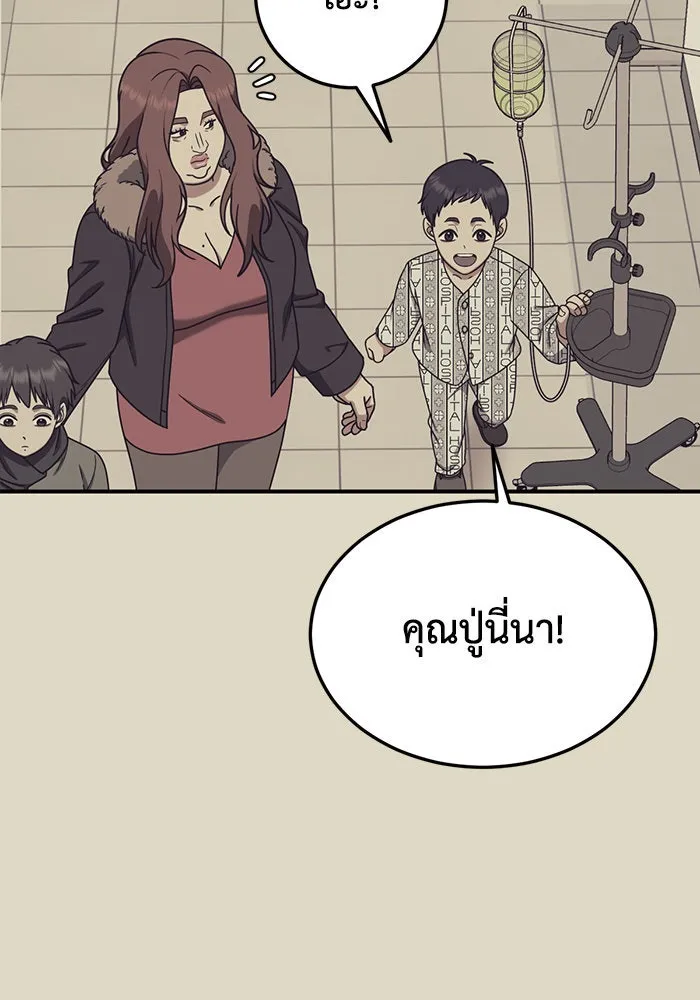 หน้า 85