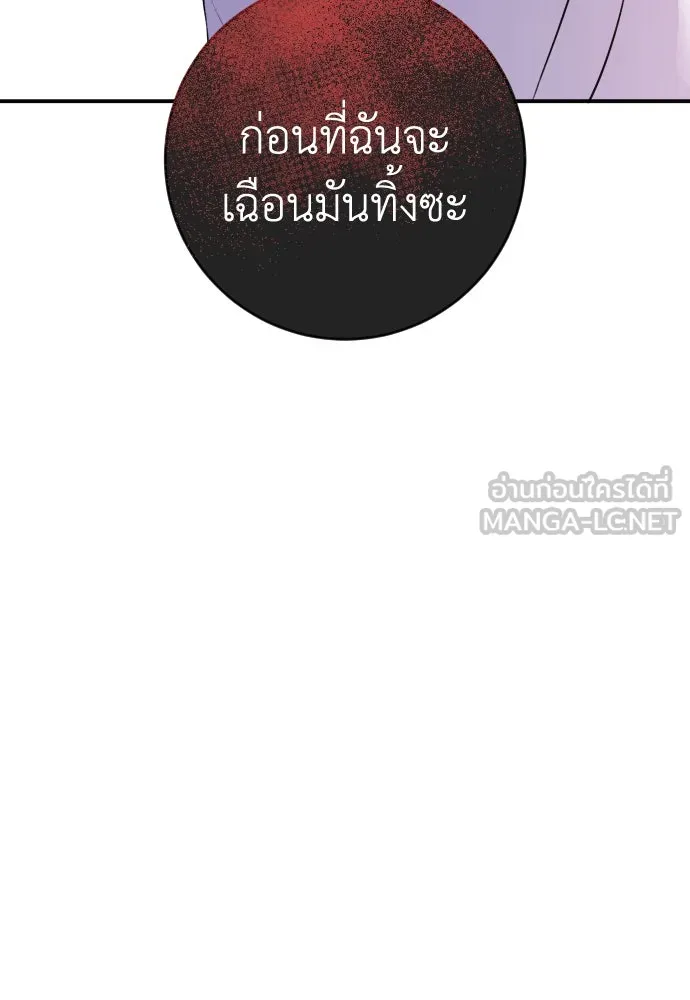 หน้า 132