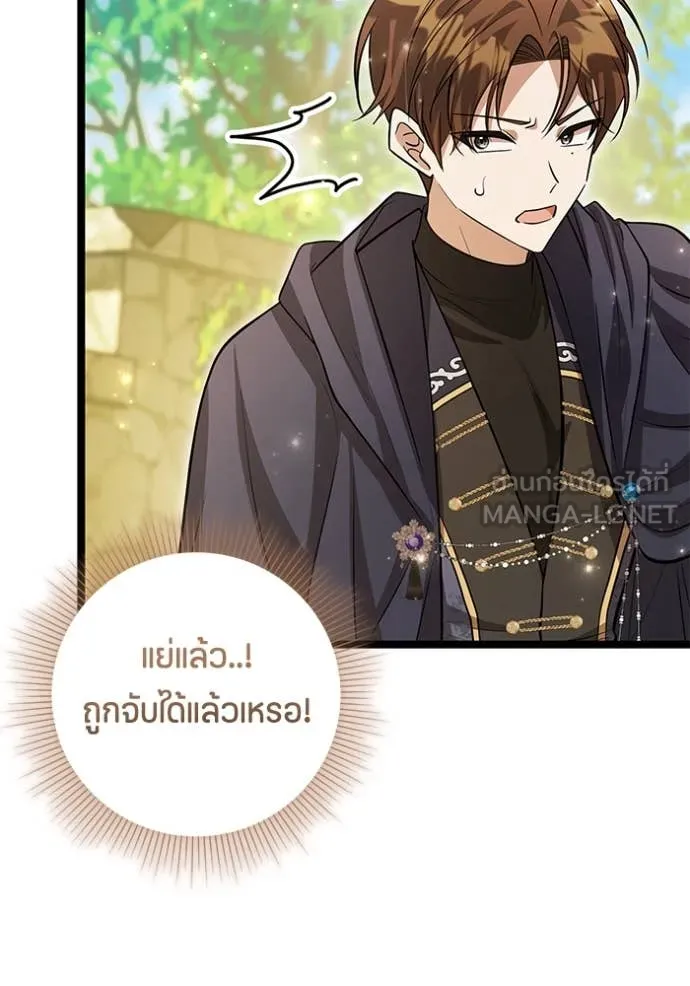 หน้า 79