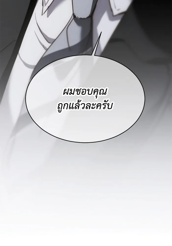 หน้า 113