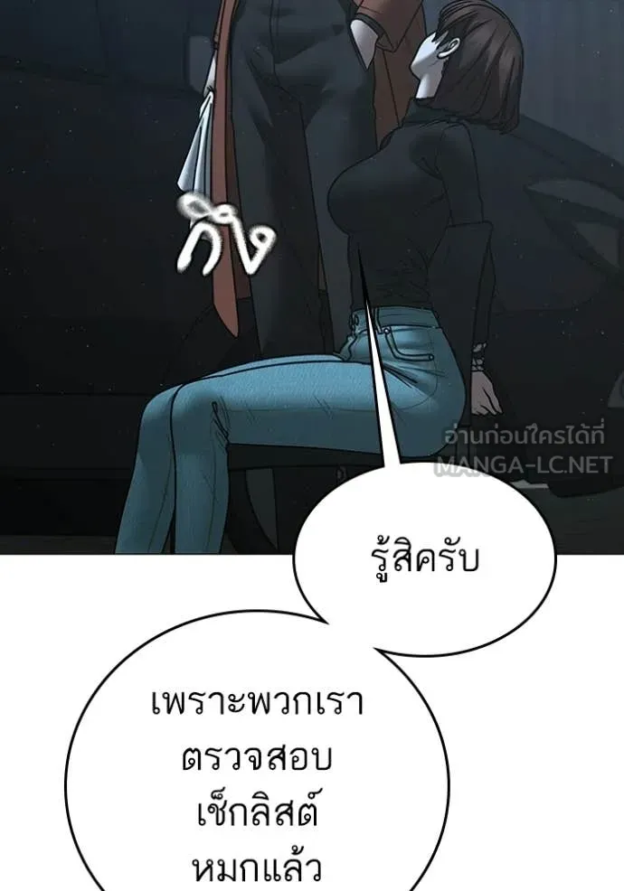 หน้า 154