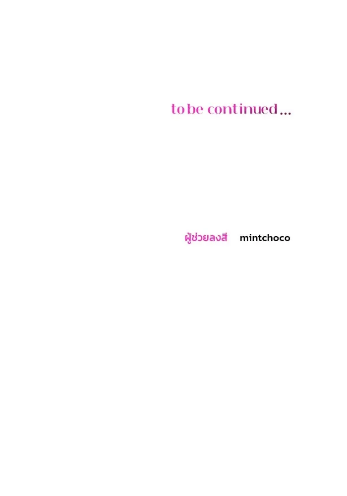 หน้า 110