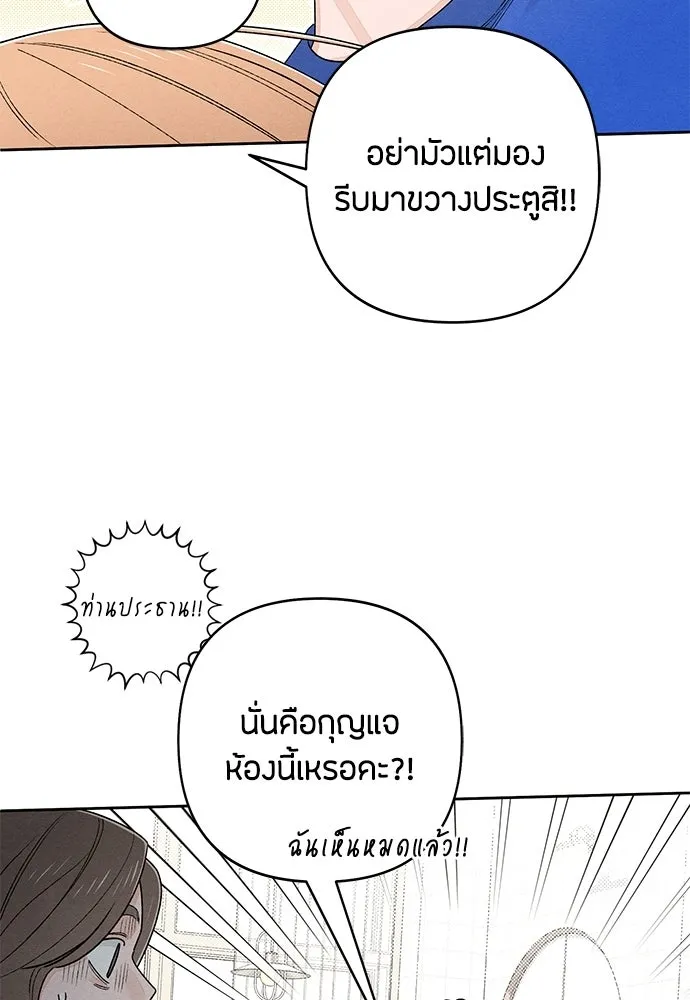 หน้า 77