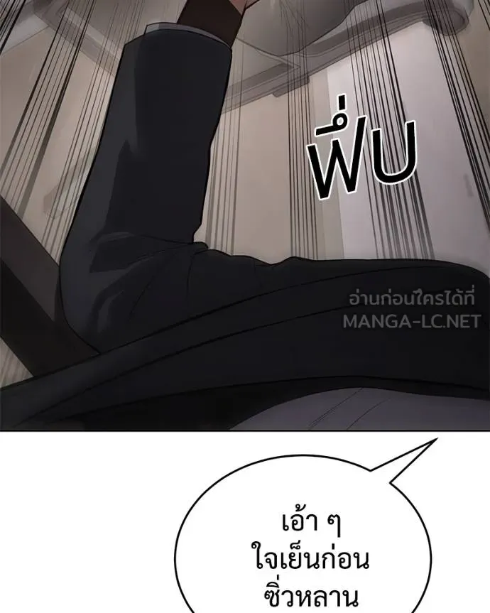หน้า 116