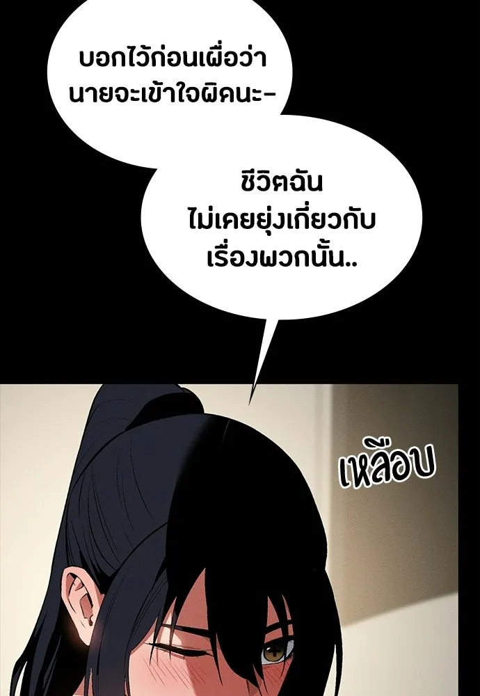 หน้า 85