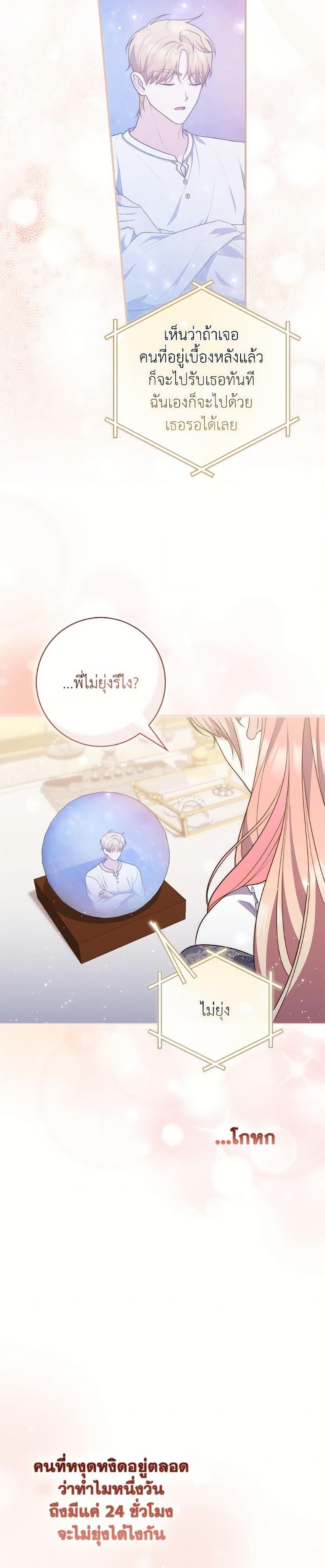 หน้า 26