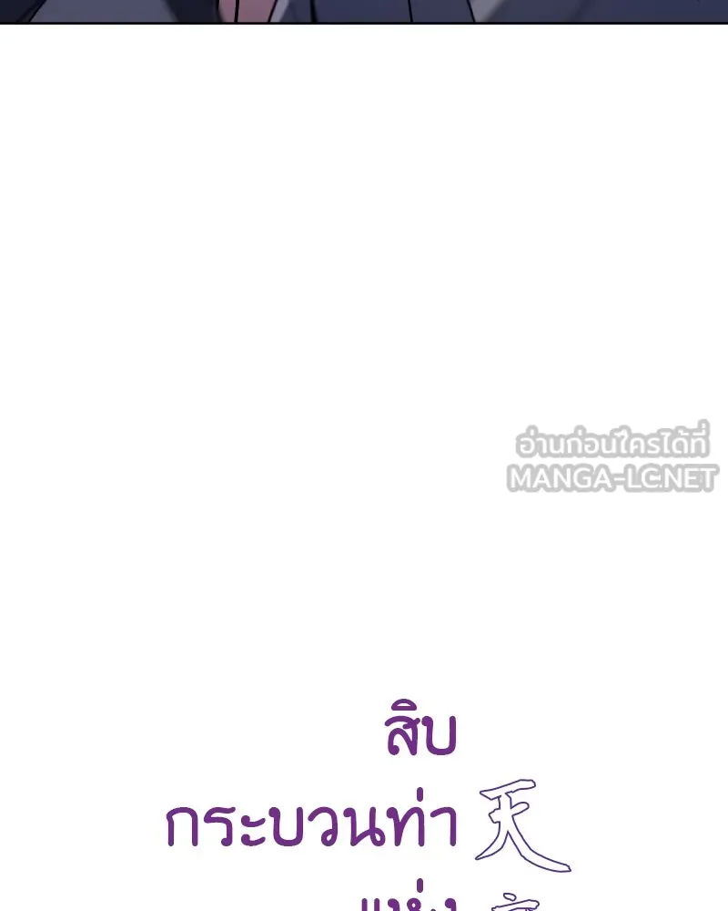 หน้า 144
