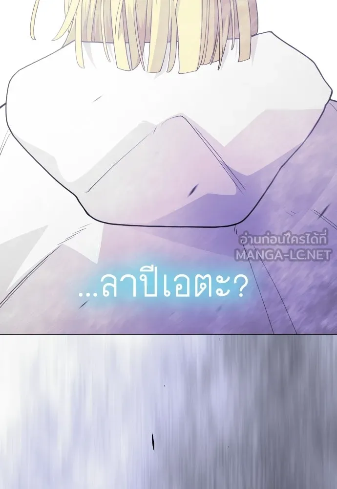 หน้า 144