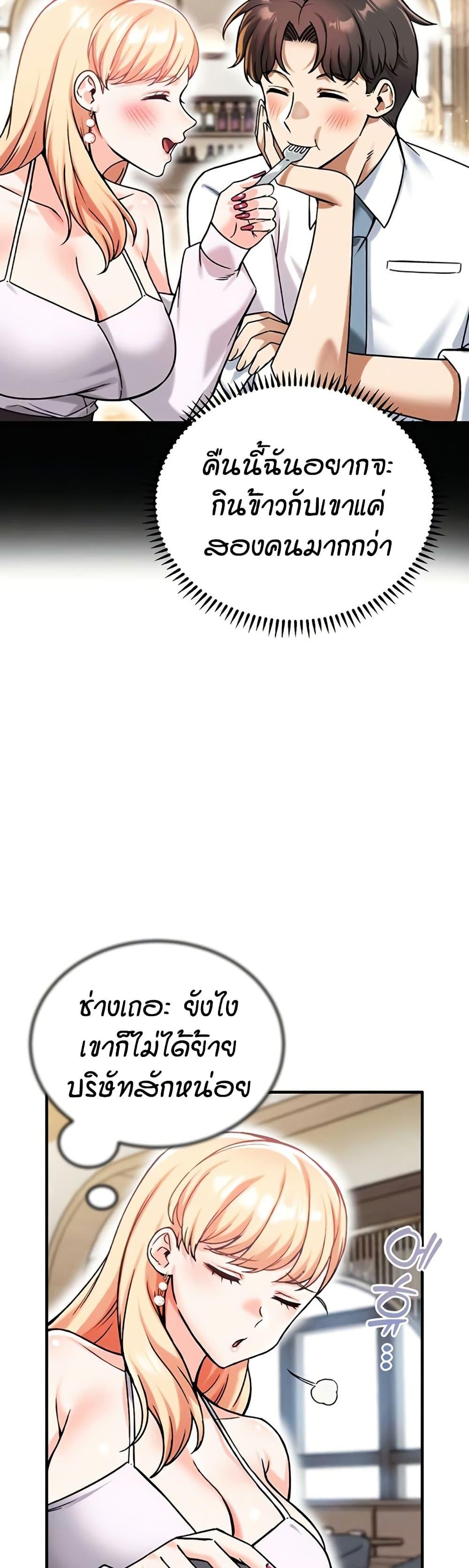 หน้า 46