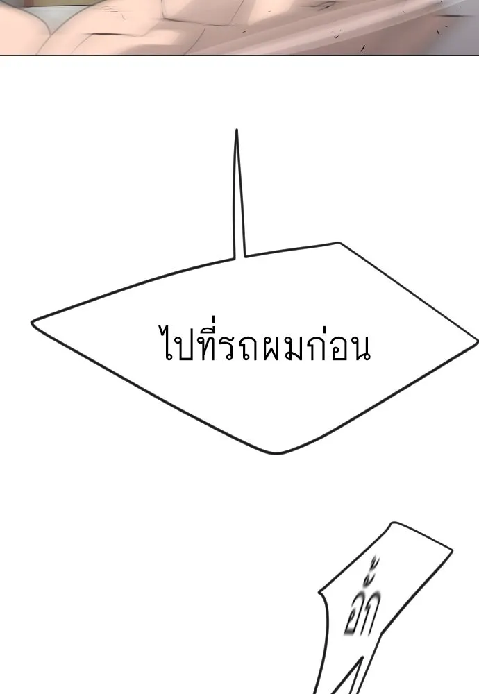 หน้า 163
