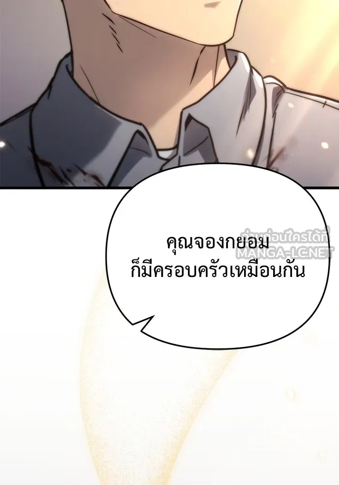 หน้า 159