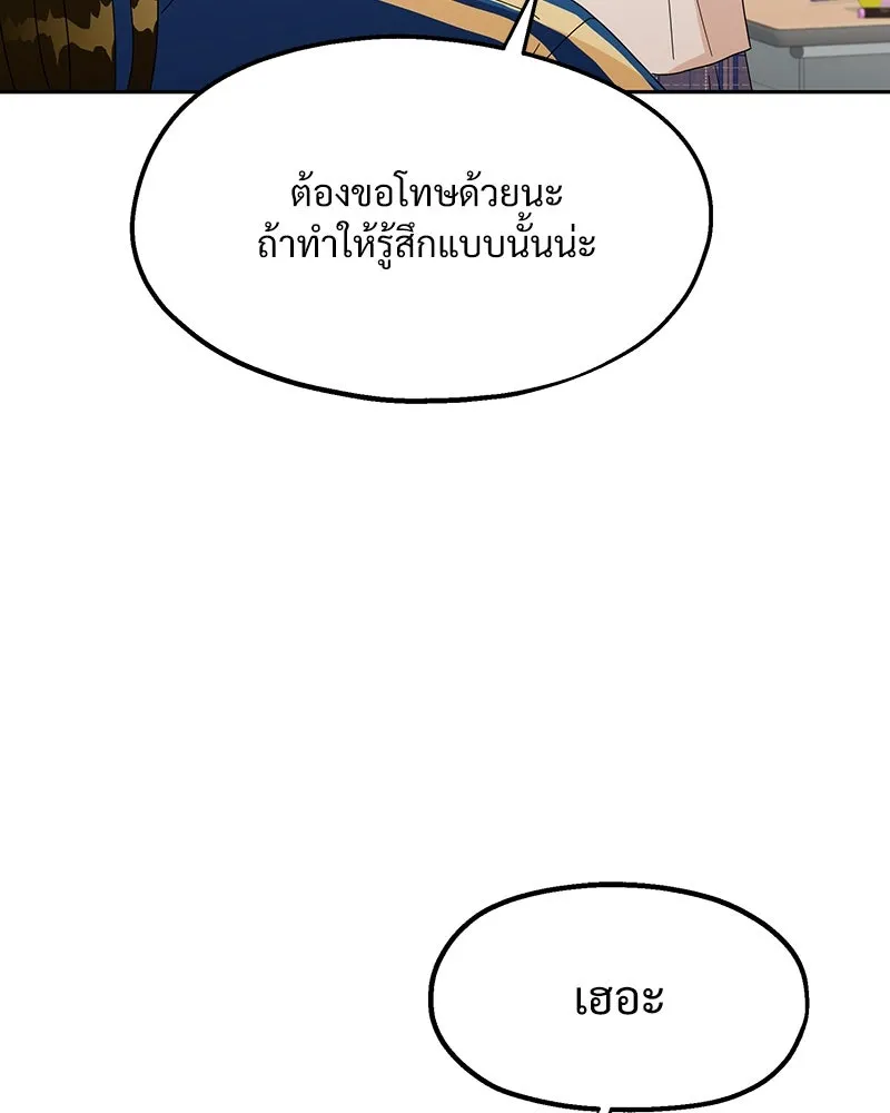 หน้า 91