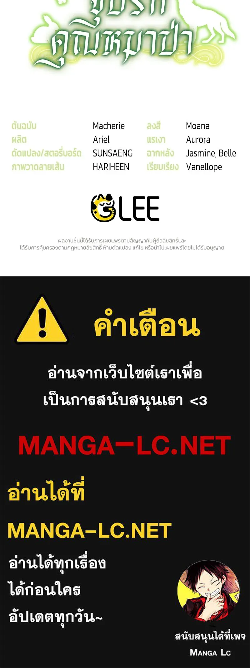 หน้า 146