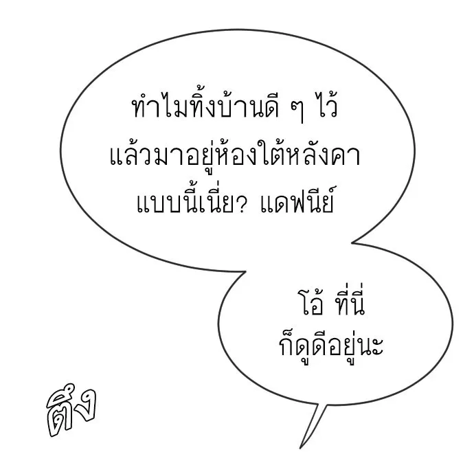 หน้า 91