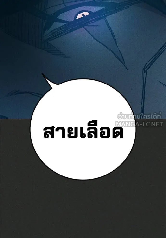 หน้า 128