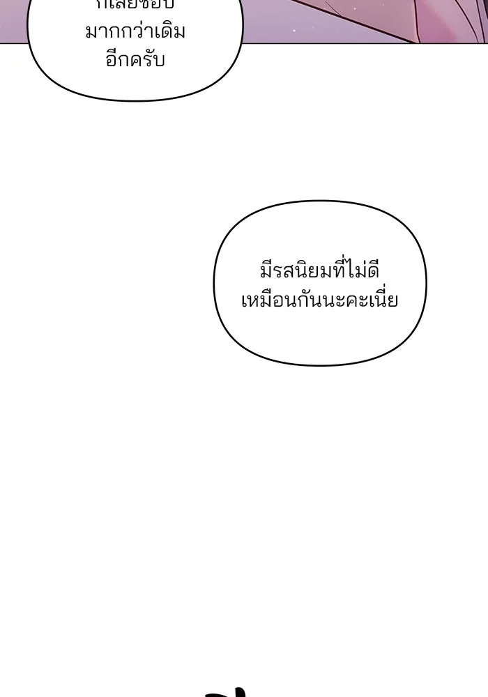 หน้า 109