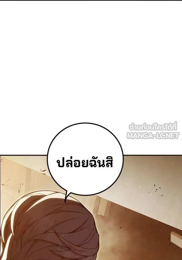 หน้า 142