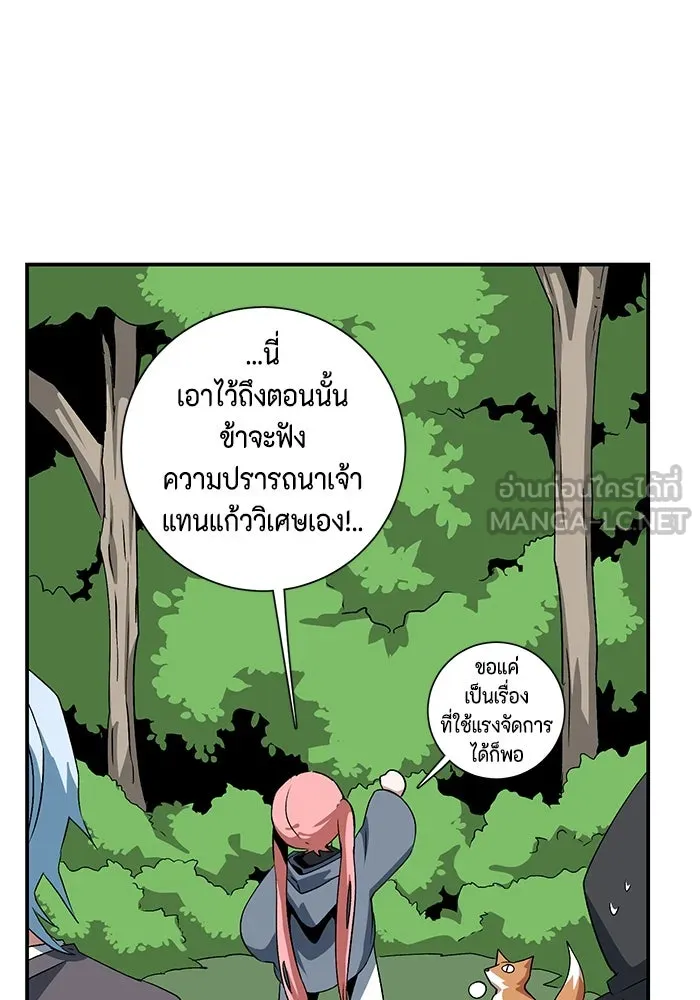 หน้า 57