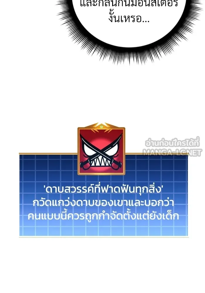 หน้า 99
