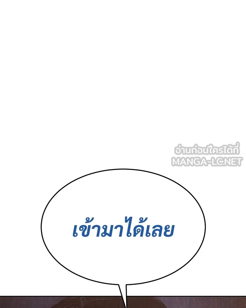 หน้า 255