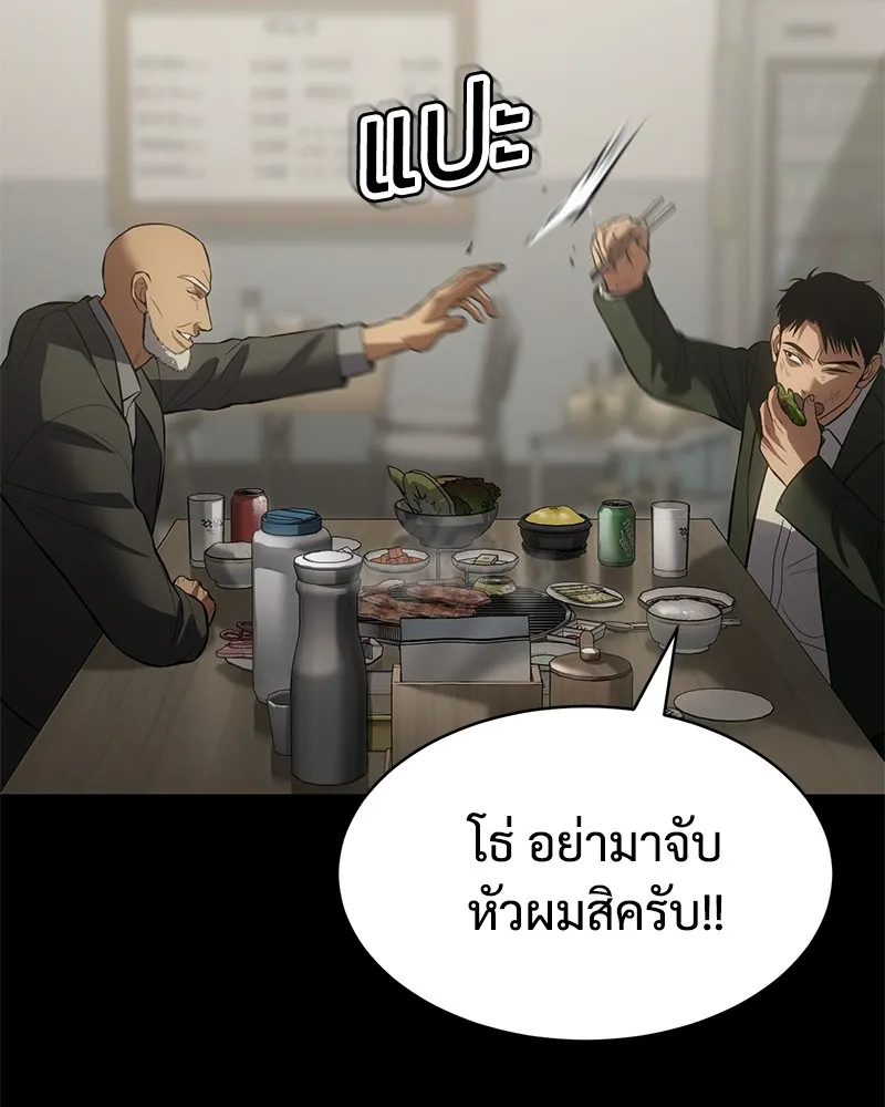 หน้า 92