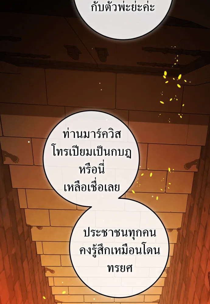 หน้า 131