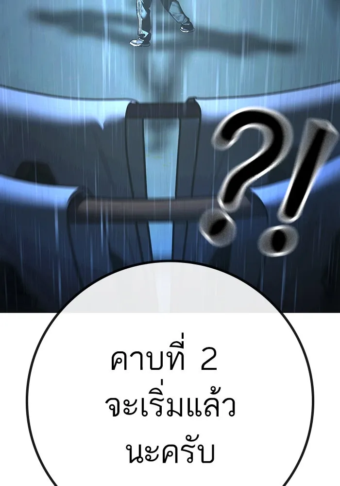 หน้า 202